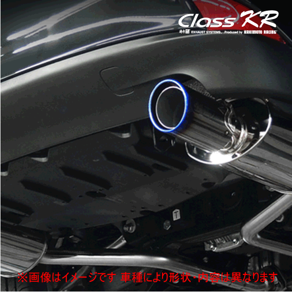 【 レクサス IS300h 2.5L 型式 DAA-AVE30 エンジン形式 2AR-FSE 年式 2013/5-2020/11 グレード Fスポーツ/バージョンL CVT車 ※IS200t（15/8-16/10）用ディフューザー要交換 】≪ テール:115Φ 左右計2本出し仕様 ≫≪ L71303 ≫ 柿本改マフラー 【 ClassKRマフラー 】