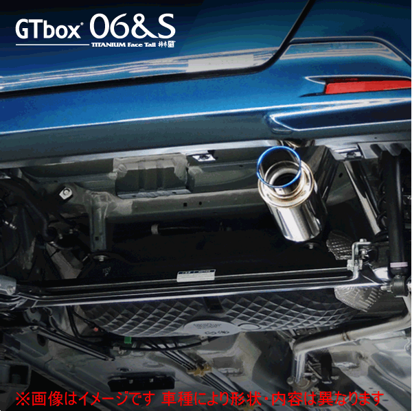 楽天市場】トヨタ ルーミー オプション(マフラー|排気系パーツ 楽天市場】トヨタ ルーミー オプション(マフラー|排気系パーツ