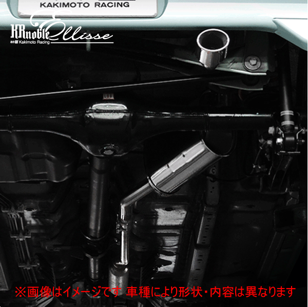 【 プレオプラス 4WD車 NA車 型式 DBA-LA360F エンジン KF-NA 年式 2017/5-2018/7 グレード Gスマートアシスト/Lスマートアシスト/F CVT車 ※純正マフラー要切断 】≪ テール:77x55mm リアピース ≫≪ D52319# ≫ 柿本改マフラー 【 KRノーブルエリッセマフラー 】