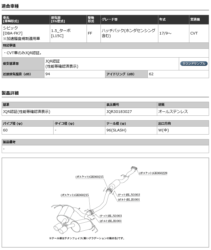 【 シビックハッチバック 1.5L 2WD車 ...の紹介画像3