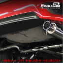 【 シビックセダン 1.5Lターボ 2WD車 型式 DBA-FC1 エンジン L15Bターボ 年式 2017/9-2020/8 CVT車 ホンダセンシング可 ※純正マフラー要切断 】≪ 左右計2本出し仕様 テール:90Φ リアピース チタンフェイス ≫≪ H223120 ≫ 柿本改マフラー 【 Regu.06&Rマフラー 】
