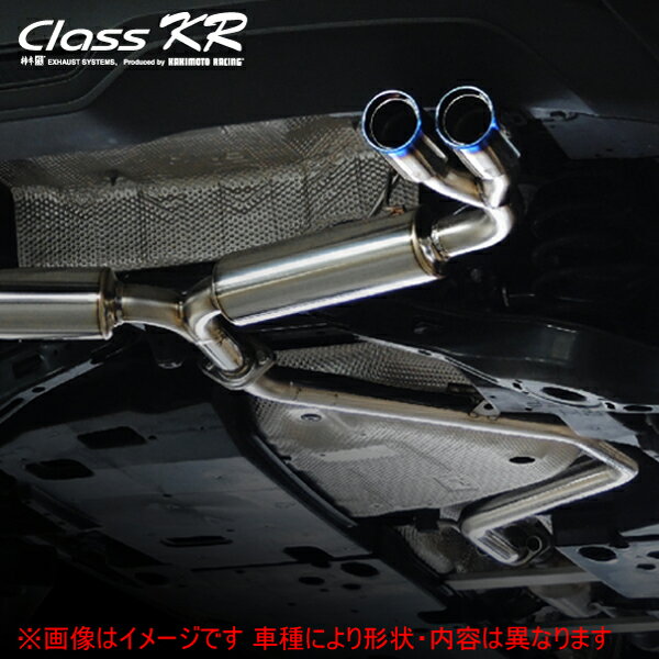 【 C-HR CHR ≪ ガソリン車 2WD車 ≫ 1.2L ターボ車 型式 3BA-NGX10 エンジン 8NR-FTS 年式 2019/10- グレード S-T/G-T/S-T-GRスポーツ 6MT車 】≪ テール:70Φ チタンフェイス 左右計4本出し仕様 ≫≪ T713164 ≫ 柿本改マフラー 【 ClassKRマフラー 】