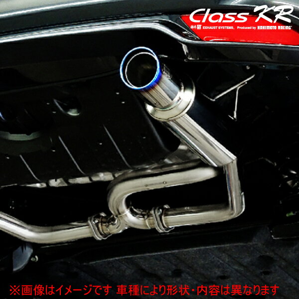 【 ヴェゼルツーリング ベゼルツーリング 1.5L 2WD車 ターボ車 型式 DBA-RU1/6BA-RU1 エンジン形式 L15Bターボ 年式 2019/1-2021/4 グレード ツーリング CVT車 ≪ テール:96Φ 左右計2本出し仕様 リアピース ≫≪ H713129 ≫】 柿本改マフラー 【 ClassKRマフラー 】