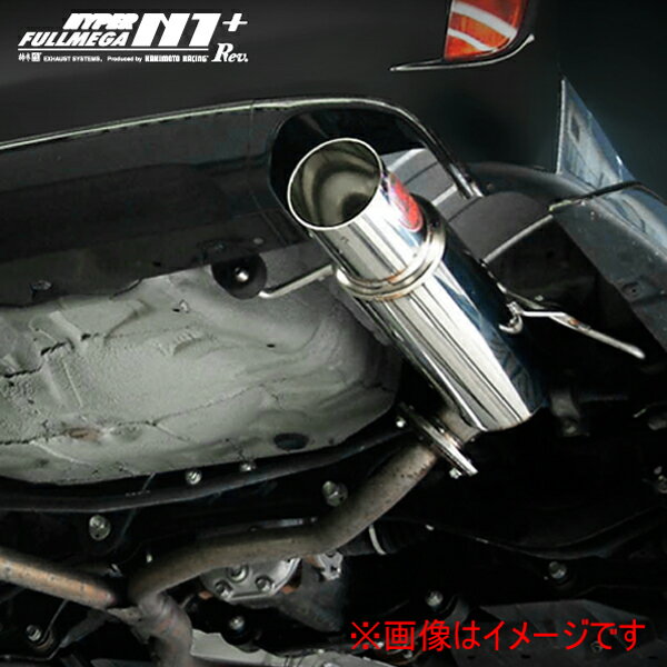 【 レガシィB4 2.5L 4WD車 NA車 型式 DBA-BL9 エンジン形式 EJ25-NA 年式 2007/11-2009/5 グレード 2.5i/2.5iスマートセレクション/2.5iプレミアムレザー/2.5i-SIクルーズ 4AT車 ≪ テール:100Φ ≫≪ B31315 ≫】 柿本改マフラー 【 ハイパーフルメガN1+Rev.マフラー 】