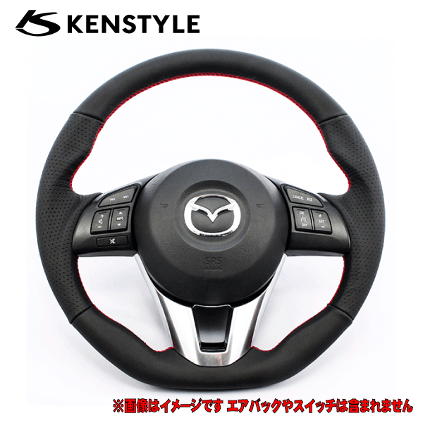 ケンスタイル ≪ オールブラックレザー仕様 レッドステッチ ≫ アテンザセダン 型式 GJ# 年式 H24/11-H28/7 ≪ ガングリップタイプ 370mmx365mm ≫≪ 純正エアバック&各種カバー&各種スイッチ再使用 ≫