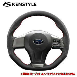 ケンスタイル 【 ステアリング 】≪ ブラックレザー ≫ レガシィB4 型式 BMG/BMM/BM9 年式 H24/5-H26/9 アプライド:D/E ≪ ガングリップ&Dシェイプ サイズ:370mmx355mm ≫≪ エアバック&各種カバー&各種スイッチ再使用 ≫≪ ステッチカラー要選択 ≫【 SD01 / SD02 】