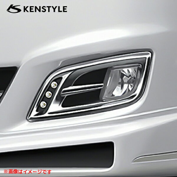 【 数量限定販売 】 ケンスタイル KENSTYLE 【 Dライナー フォグランプガーニッシュ 左右セット ≪ LEDイルミネーション付仕様 ≫】 ビアンテグランツ 型式 CCEFW/CCEAW CC3FW 年式 H24/1-H25/6 ≪ クロームメッキ ABS製 ≫【 SK01-MZ-350 】