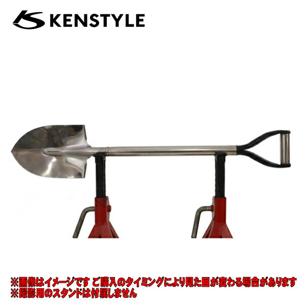 ケンスタイル KENSTYLE ≪ 材質 ステンレス製 ≫≪ 全長:約820mm スコップ部幅:約170mm スコップ部長:約230mm 本体重量 約1.0Kg KENSTYLEステッカー付（貼付け済） ≫