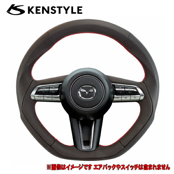 ケンスタイル ≪ オールブラックレザー仕様 レッドステッチ ≫ マツダ3セダン MAZDA3セダン 型式 BPFP/BPEP/BP8P 年式 R1/5- ※純正ステアリングヒーター非作動 ≪ ガングリップ ≫≪ 純正エアバック&各種カバー&各種スイッチ再使用 ≫