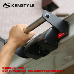 https://thumbnail.image.rakuten.co.jp/@0_mall/rs-online/cabinet/kenstyle/imgrc0078158881.jpg