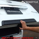 【 NV350キャラバン 型式 E26 】 KENSTYLE ケンスタイル 【 リアゲートプロテクター 】 リアゲートの下部に貼付けて リアゲートを閉める際 汚れ知らず ≪ ベース本体:ポリウレタン製 チッピングマットブラック塗装仕様 ≫