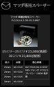 【 RX-7 RX7 型式 FD3S 年式 1991/12-2002/8 PCD:114.3 5H P:1.5 ハブ径:67Φ 】≪ KSP REAL リアル ワイドトレッドスペーサー ジュラルミン製 ≫【 厚み 30mm ※タイヤホイール突出注意サイズ 】≪ KS-5330 ≫ 3