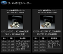 【 レヴォーグ レボーグ 型式 VMG/VM4 年式 2014/6-2020/9 PCD:114.3 5H P:1.25 ハブ径:56Φ 】≪ KSP REAL リアル ワイドトレッドスペーサー ジュラルミン製 ≫【 厚み 15mm/20mm/25mm 要選択 】≪ KS-56151 / KS-56201 / KS-56251 ≫ 3