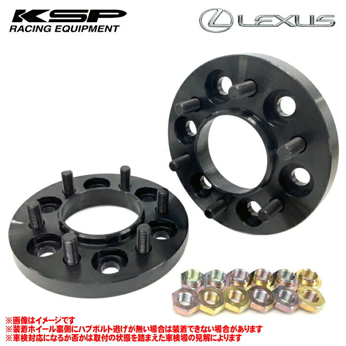 【 レクサス GX550 型式 VJA252W 年式 2024/6- ≪ PCD:139.7 6H M14-P:1.5 ≫ ハブ径:95Φ 】≪ KSP REAL ..