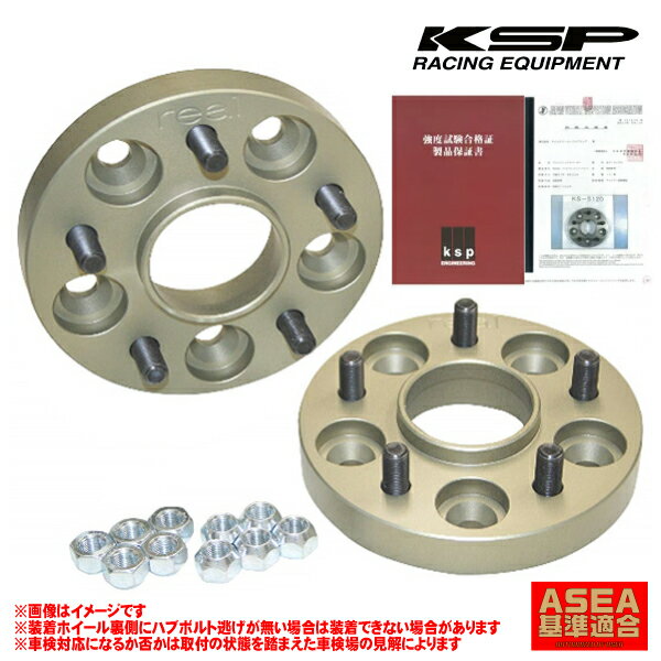 KSP REAL WIDE TREAD SPACER スバル車用 25mm P.C.D114.3-5H (KS-56251)【ワイトレ】KSPエンジニアリング リアル ワイドトレッドスペーサー