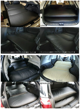 【 ステップワゴン 型式 RK1/RK2 RK5/RK6 年式 H21/10-H27/4 マットサイズ：200cmx130cm 】 SHINKE シンケ 【 車中泊 フルフラットシート上クッションマット 】≪ 合皮タイプ 厚み：約8cm 重量：約4kg ≫