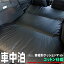 【 プロボックス 型式 NCP58G/NCP59G 年式 H14/7-H26/8 マットサイズ:180cmx110cm 】 SHINKE シンケ 【 車中泊 フルフラットシート上クッションマット 】≪ コットンタイプ 綿100% 表面撥水仕様 厚み:約8cm 約4kg ≫