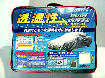 【 トヨタ シエンタハイブリッド 型式 170系 】 ユニカー ボディカバー ≪ スーパーユニテックス ≫【 品番:BV-616 車種別サイズ:XE 実車全長:4.11mから4.25m 】≪ 透湿性4層構造生地採用 内部湿気放出 日焼け防止 盗難抑止 ≫