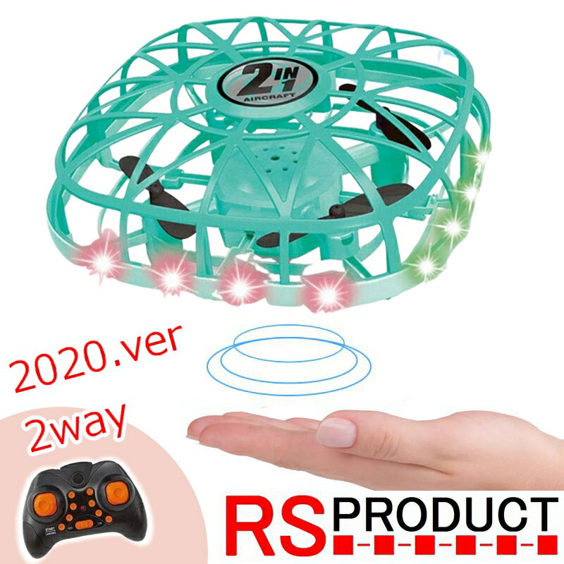 【子供が夢中になる！】室内でも使えるドローンおもちゃのおすすめは？