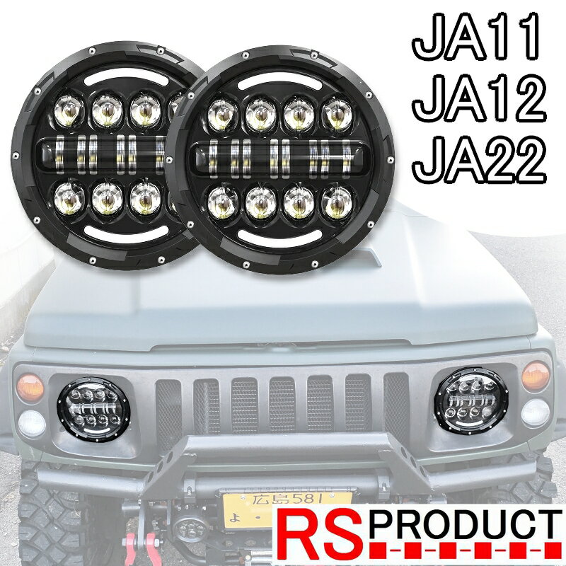 楽天市場】ジムニー ja22 ヘッドライト ledの通販 楽天市場】ジムニー ja22 ヘッドライト ledの通販