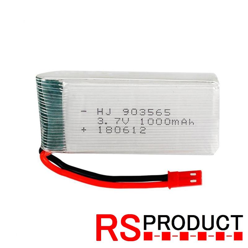 Lipo バッテリー 単体 3.7V 1000mAh 小型 リチウム電池 リポバッテリー リチウムイオン バッテリー 電池 充電 予備 1個 改造 リペア 修..