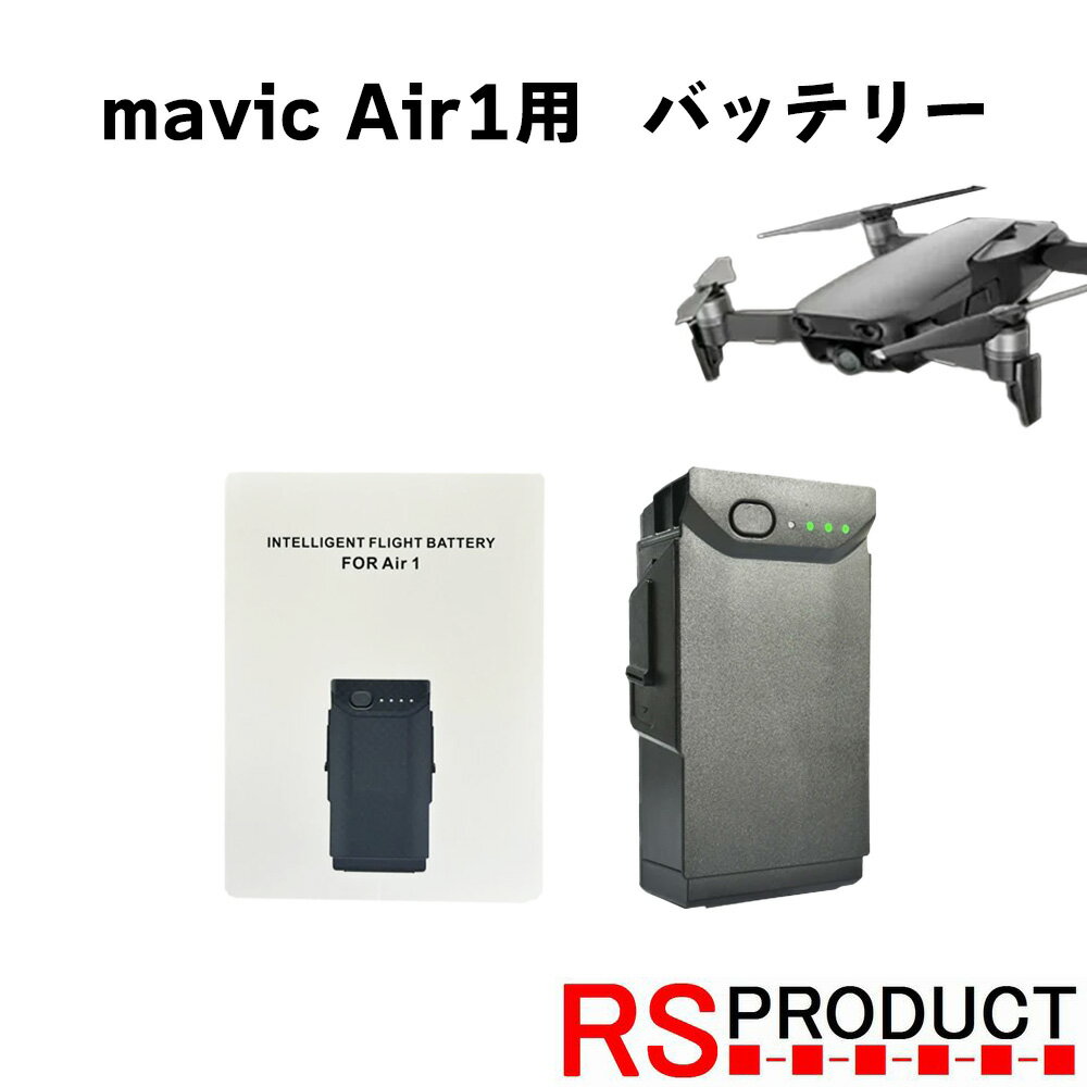 商品：DJI Mavic Air1 互換 インテ... 19800