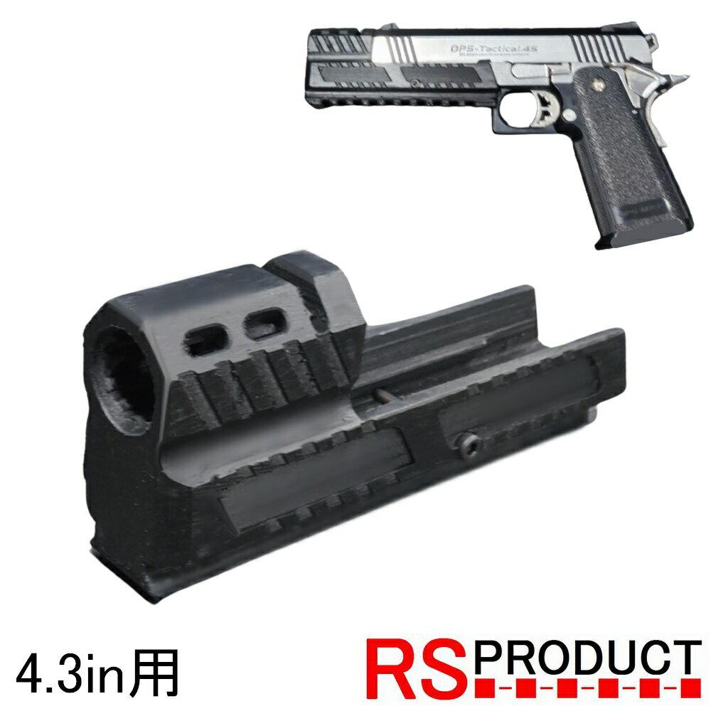楽天市場】ハイキャパ4.3 カスタムパーツの通販 楽天市場】ハイキャパ4.3 カスタムパーツの通販
