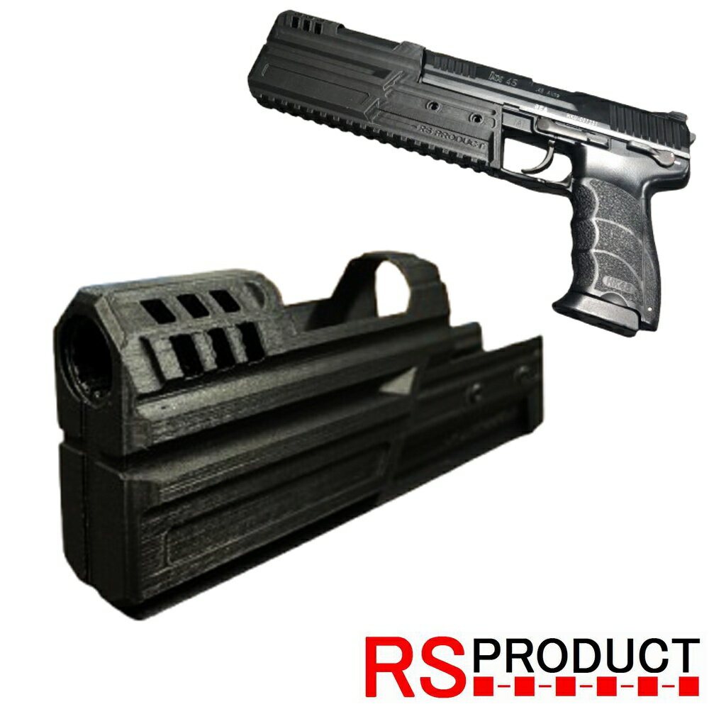 楽天市場】電動hk45 サイレンサーの通販 楽天市場】電動hk45 サイレンサーの通販
