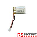 Lipo バッテリー 3.7V 300mAh 単体 小型 8g リチウム電池 リポバッテリー リチウムイオン バッテリー 電池 充電 予備 改造 リペア 修理 ...