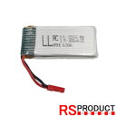 Lipo バッテリー 単体 3.7V 1800mAh 小型 リチウム電池 リポバッテリー リチウムイオン バッテリー 電池 充電 予備 1個 改造 リペア 修理 カスタム おもちゃ ドローン ラジコン 36g B-A6G-1800