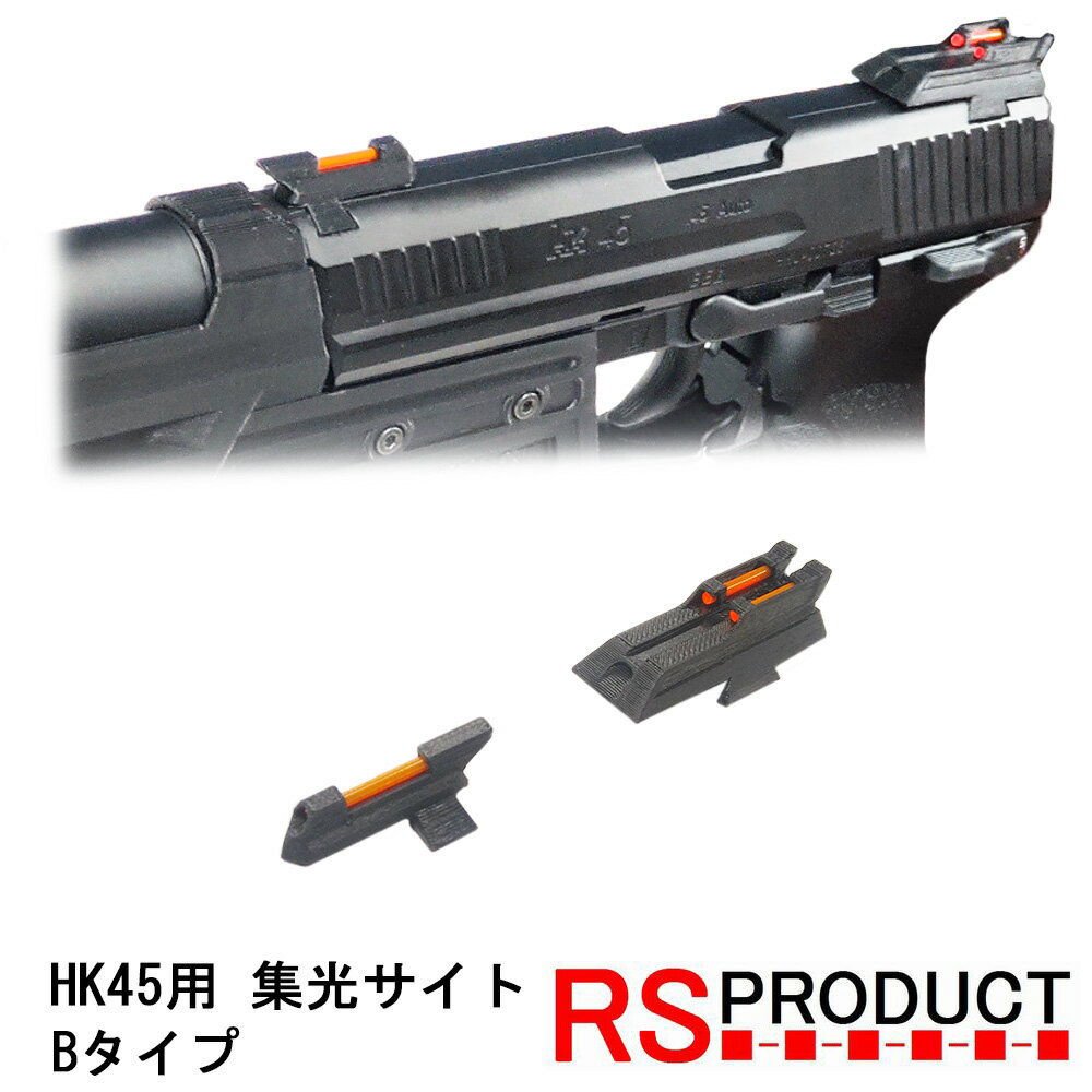 楽天市場】hk45 サイトの通販 楽天市場】hk45 サイトの通販