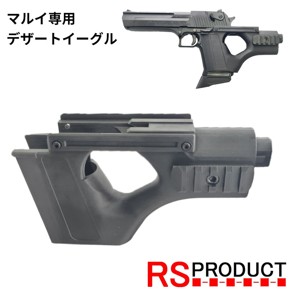 楽天市場】カービン コンバージョンキット(エアガン 楽天市場】カービン コンバージョンキット(エアガン