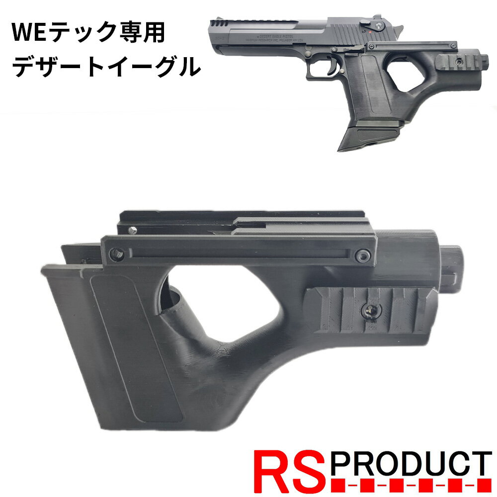 楽天市場】カービン コンバージョンキット(エアガン 楽天市場】カービン コンバージョンキット(エアガン