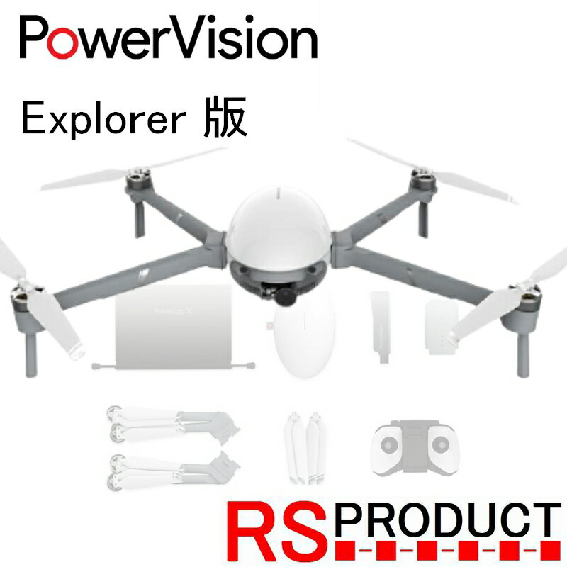 【国内正規品】PowerVision PowerEgg X 【エクスプローラー版】 パワービジョン パワーエッグ X AIカメラ ハンディカメラ 録音ドローン 防水ドローン 水上離着陸 雨天飛行 4K ドローン カメラ付き 4k 自律式カメラ スマホ リアルタイム画像伝送