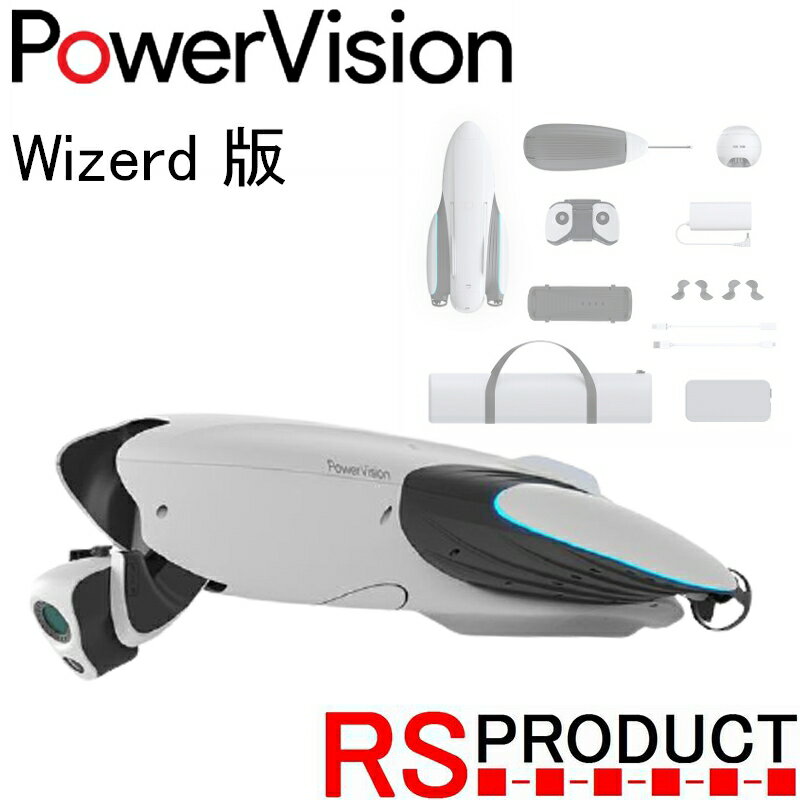 船・ボート 【国内正規品】PowerVision PowerDolphin 【ウィザード版】 水上ドローン ドローン カメラ付き 4k 4K スマホ 釣り 魚群探知機 パワービジョン パワードルフィン