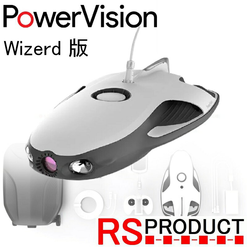 船・ボート 【国内正規品】PowerVision PowerRay 【ウィザード版】 ドローン カメラ付き 4k 4K 水中ドローン ドローン カメラ付き 4K スマホ 釣り 魚群探知機 パワービジョン パワーレイ