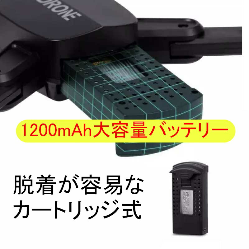 RSプロダクトRS03専用【正規品】予備バッテリー1本【7.4V】2000mAh