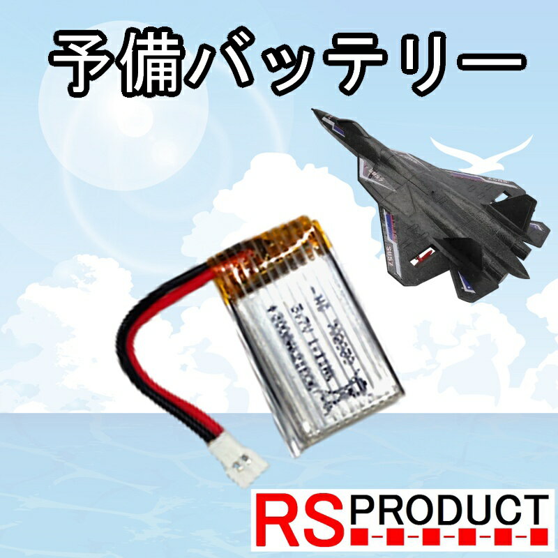 楽天市場】京商(バッテリー・充電器|パーツ・アクセサリー 楽天市場】京商(バッテリー・充電器|パーツ・アクセサリー