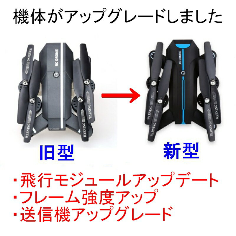 Rsプロダクト バッテリー3本 Gw07 Gps ドローン Gps搭載 1080p高画質カメラ付き 0m飛行 自動追尾 折りたたみ 初心者 Visuo Potensic Holly Stone Rsプロダクト 店 Rsプロダクト バッテリー3本 Gw07 Gps ドローン Gps搭載 1080p高画質カメラ付き 0m飛行 自動追尾 折りたたみ 初心者 Visuo Potensic Holly Stone Rsプロダクト 店
