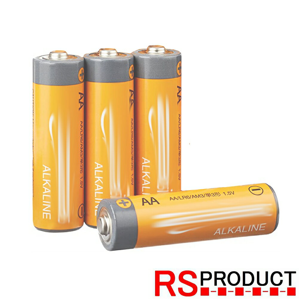 単三乾電池 4本 アルカリ電池 乾電池 キッズ玩具用 電池 単3電池