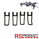 E58 専用 予備 プロペラガード 1セット DRONE X HD PRO Eachine RSプロダクト ドローンパーツ アクセサリ 保護 衝突 軽減 予備 修理 飛行機 マルチコプター スペア(JY019)