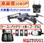 JY019 Drone X Pro 1080P【ゴーグル+ケース付+大容量バッテリー850mAh 3本】JY019 最上級モデル 日本語 E58 Eachine (JY019) 折りたたみ ドローン （VISO GW8807 ）