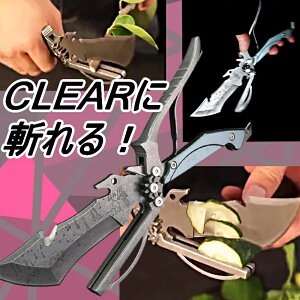 RSプロダクト 万能 アウトドアナイフ ブラック 【多機能】 ハサミ キャンプ マルチ ナタ 斧 包丁 万能ナイフ サバイバルナイフ アウトドア ナイフ 調理 かっこいい 黒 サバイバル 釣り フィッシング ソロキャンプ キャンプ用品 アウトドア用品 送料無料通販格安セール情報 楽天 通販