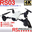 【中古】【輸入品・未使用】6個~ARRIS SIMONK 30A 2-6S OPTO ブラシレス ESC マルチコプター用 [並行輸入品]