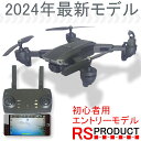 GW8807 Pro 初心者用 高性能 ドローン カメラ付き ハイグレード機 飛行機 カメラ搭載 空撮 動画 広角 高画質 WIFI FPV 航空写真 折畳み式...