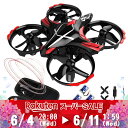 【セール特価】障害物センサーで安心 飛ぶ ラジコン 2way操作 ドローン 飛行機 ufo 100g未満 免許不要 子ども 知育 小さい 小型 初心者 ラッピン...