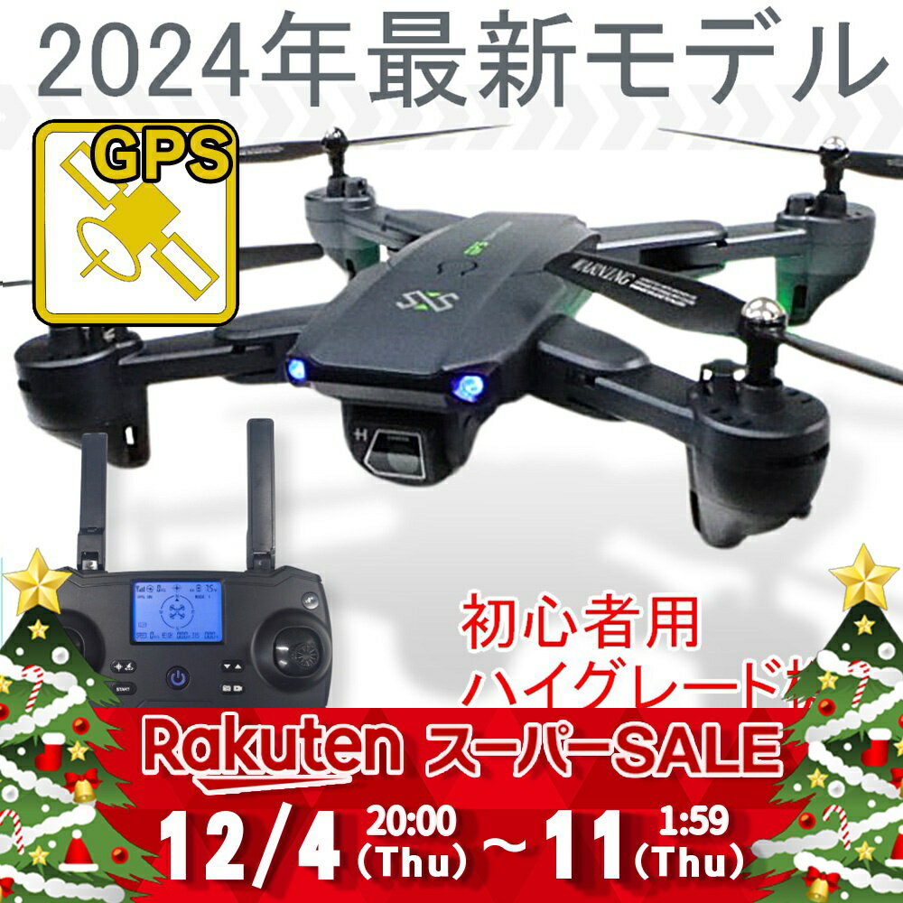 【セール特価】GW8807GPS Pro【GPS付】 