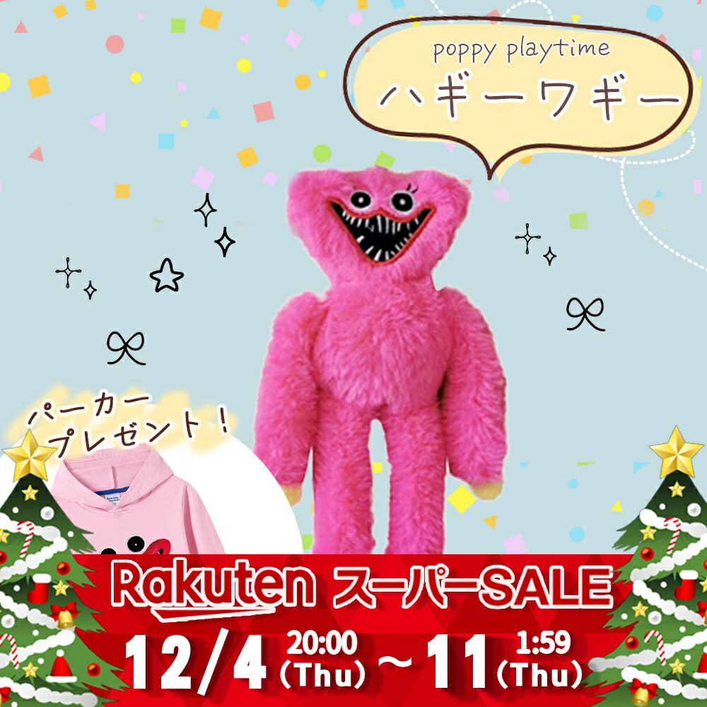 【セール特価】ハギーワギー キーホルダー【M】 ぬいぐるみ ポピープレイタイム 人気 おすすめ ピンク ブルー レインボー Poppy Playtime Huggy Wuggy ゲーム 柔らかい 男の子 女の子 小学生 園児 幼稚園 人形 誕生日 クリスマス ギフト プレゼント huggy-M