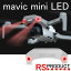 DJI minimini2ѡLEDåȡڥߥˡߥ2Mavic mini 2 eye DJI ꡼ʥȥե饤  (minieye)light kit 饤ȥå LED  إåɥ饤ȥ   ѡġɥRSץȡM001