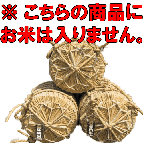 米俵 10kg 3